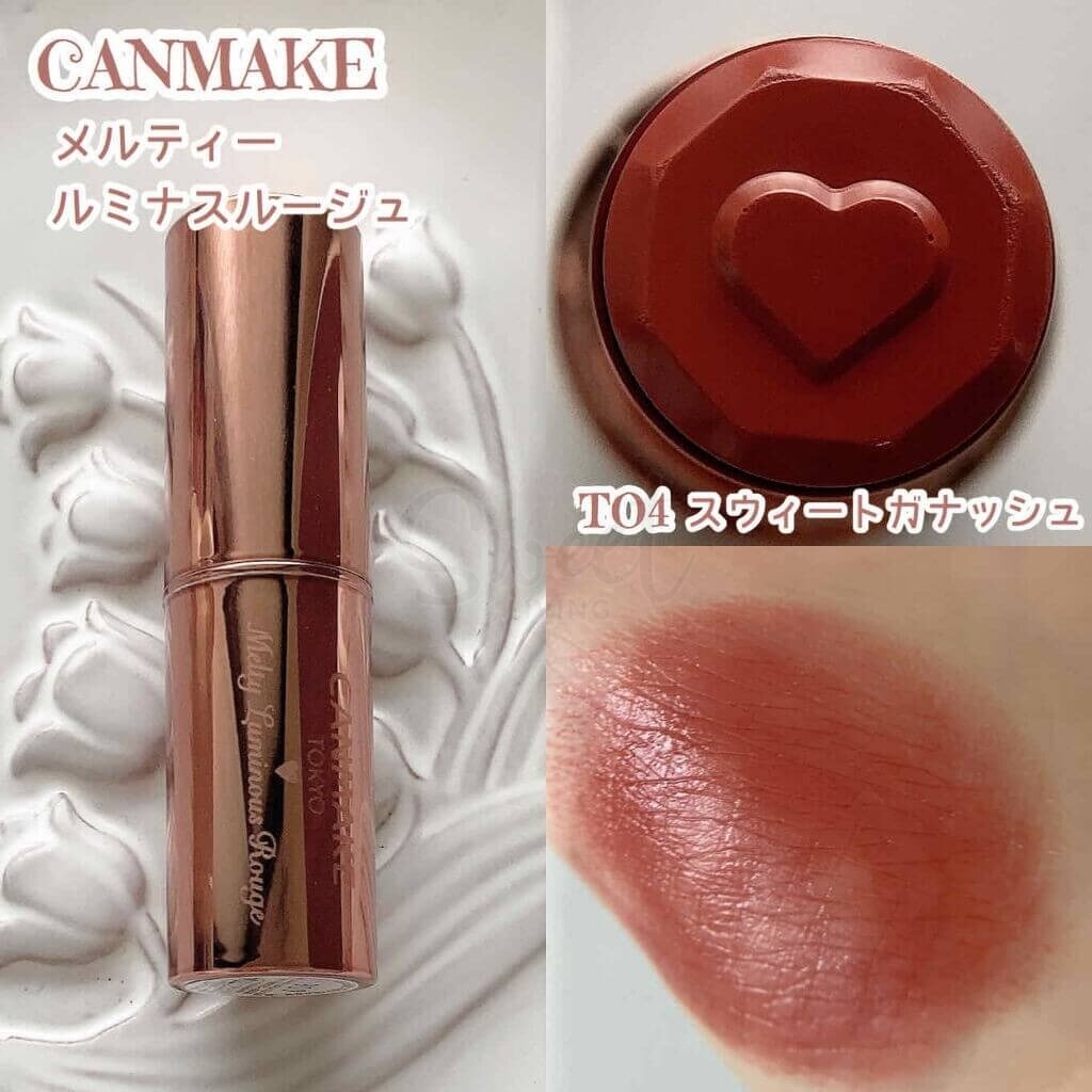 【日本 CANMAKE】井田爱心口红 小金管 唇膏 保湿滋润 -  - 16@ - Sweet Living