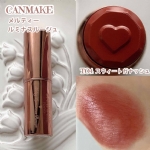 【日本 CANMAKE】井田爱心口红 小金管 唇膏 保湿滋润 -  - 15    - Sweet Living