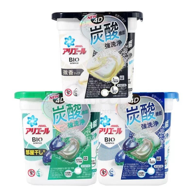 【日本 P&G】宝洁 碧浪Ariel 最新款4D洗衣球 洗衣凝珠 清洁杀菌加香柔顺四合一 12颗 盒装 -  - 12@ - Sweet Living