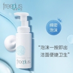 【日本 Freeplus】芙丽芳丝 深层清洁氨基酸洗面奶 洁面乳 经典款/泡沫按压 两款 100g -  - 7    - Sweet Living