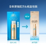 【日本 资生堂】ANESSA 安耐晒 户外防晒喷雾 SPF50+ 全身防水 金瓶喷雾 -  - 11    - Sweet Living