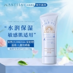 【日本 Anessa】安耐晒 蓝管防晒啫喱 儿童敏感肌适用  防晒霜 蓝管/粉金瓶 -  - 6    - Sweet Living