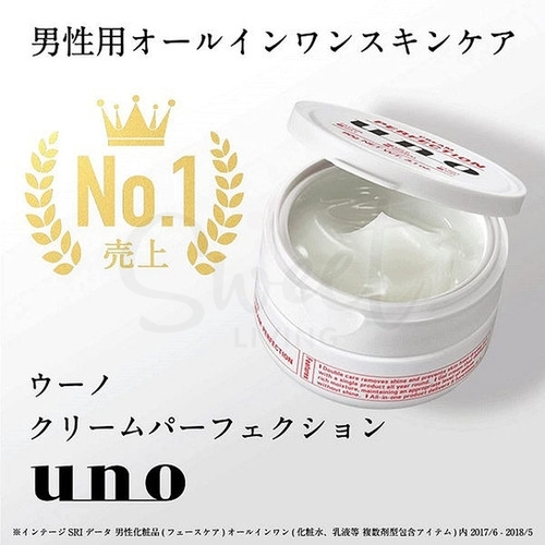 【日本 SHISEIDO】资生堂 UNO 男士面霜 多效合一 补水保湿控油平衡 红面霜 90g -  - 4@ - Sweet Living