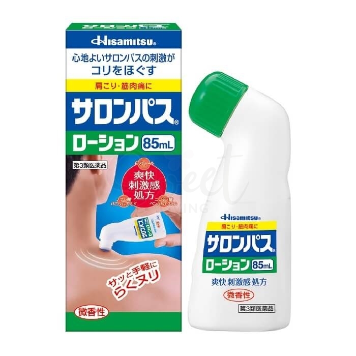 【日本 Hisamitsu】久光制药 Salonpas 撒隆巴斯/塞隆巴斯 疼痛涂抹液剂 消炎止痛 85ml -  - 1@ - Sweet Living