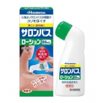 【日本 Hisamitsu】久光制药 Salonpas 撒隆巴斯/塞隆巴斯 疼痛涂抹液剂 消炎止痛 85ml -  - 3    - Sweet Living