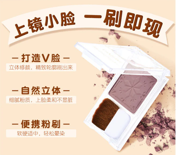 【日本 CANMAKE】井田 小脸立现阴影修容粉 SHADING POWDER  4.4G -  - 3@ - Sweet Living