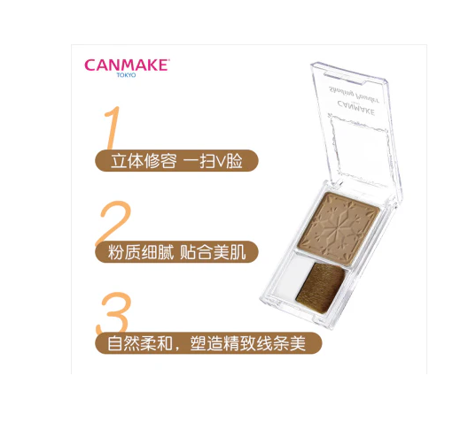 【日本 CANMAKE】井田 小脸立现阴影修容粉 SHADING POWDER  4.4G -  - 2@ - Sweet Living