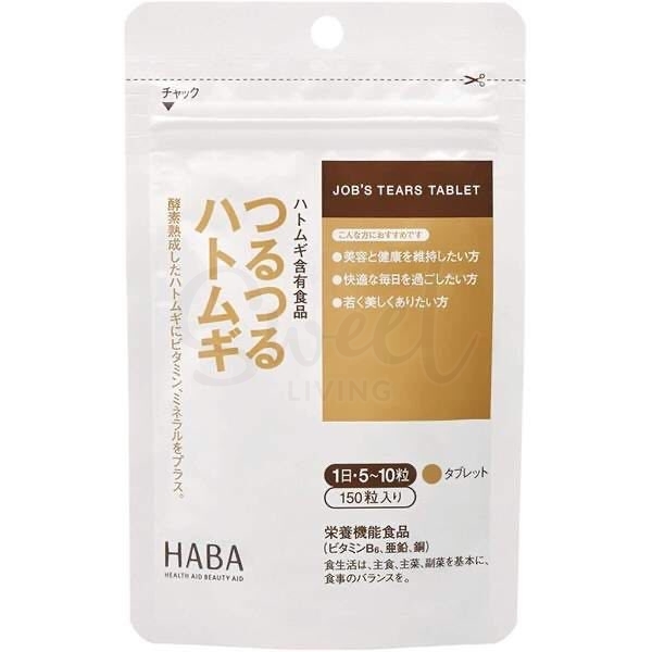 【日本 HABA 】薏仁丸 无添加酵素熟成薏仁薏米精华美肌片 150粒 -  - 1@ - Sweet Living