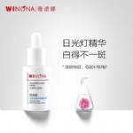 【中国 医药品牌】薇诺娜 Winona 光透皙白淡斑美白精华液 修白瓶 淡化色斑美白提亮改善暗沉 瓶装/次抛两款 -  - 4    - Sweet Living