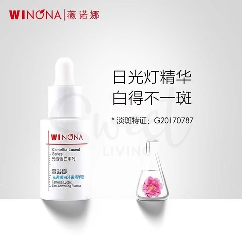 【中国 医药品牌】薇诺娜 Winona 光透皙白淡斑美白精华液 修白瓶 淡化色斑美白提亮改善暗沉 瓶装/次抛两款 -  - 1@ - Sweet Living