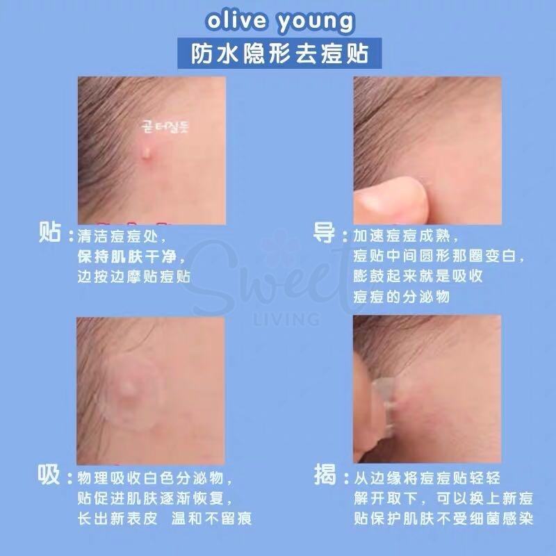 【韩国 olive young】隐形痘痘贴 超薄急救贴 青春痘贴 净痘贴 新版 多款入 -  - 4@ - Sweet Living