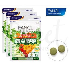 【日本 FANCL】芳珂 满点野菜18种综合简便营养维生素 补充膳食纤维 一个月量 -  - 1@ - Sweet Living