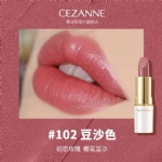 【日本 CEZANNE】 倩丽高保湿持久滋润口红/唇膏 -  - 16    - Sweet Living