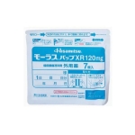 【日本 HISAMITSU】久光制药 久光贴膏药 止痛镇痛贴 XR 120mg 7枚/包 -  - 3    - Sweet Living