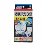 【日本 KOBAYASHI】小林制药 家用马桶除垢去黄清洁剂粉末 洁厕神器 3袋入 -  - 3    - Sweet Living