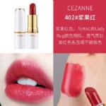 【日本 CEZANNE】 倩丽高保湿持久滋润口红/唇膏 -  - 17    - Sweet Living